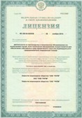 Аппарат СКЭНАР-1-НТ (исполнение 02.2) Скэнар Оптима купить в Севастополе