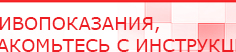купить ЧЭНС-02-Скэнар - Аппараты Скэнар в Севастополе
