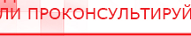 купить Клиническое применение аппаратов ДЭНС выпуск №1 - Печатная продукция в Севастополе